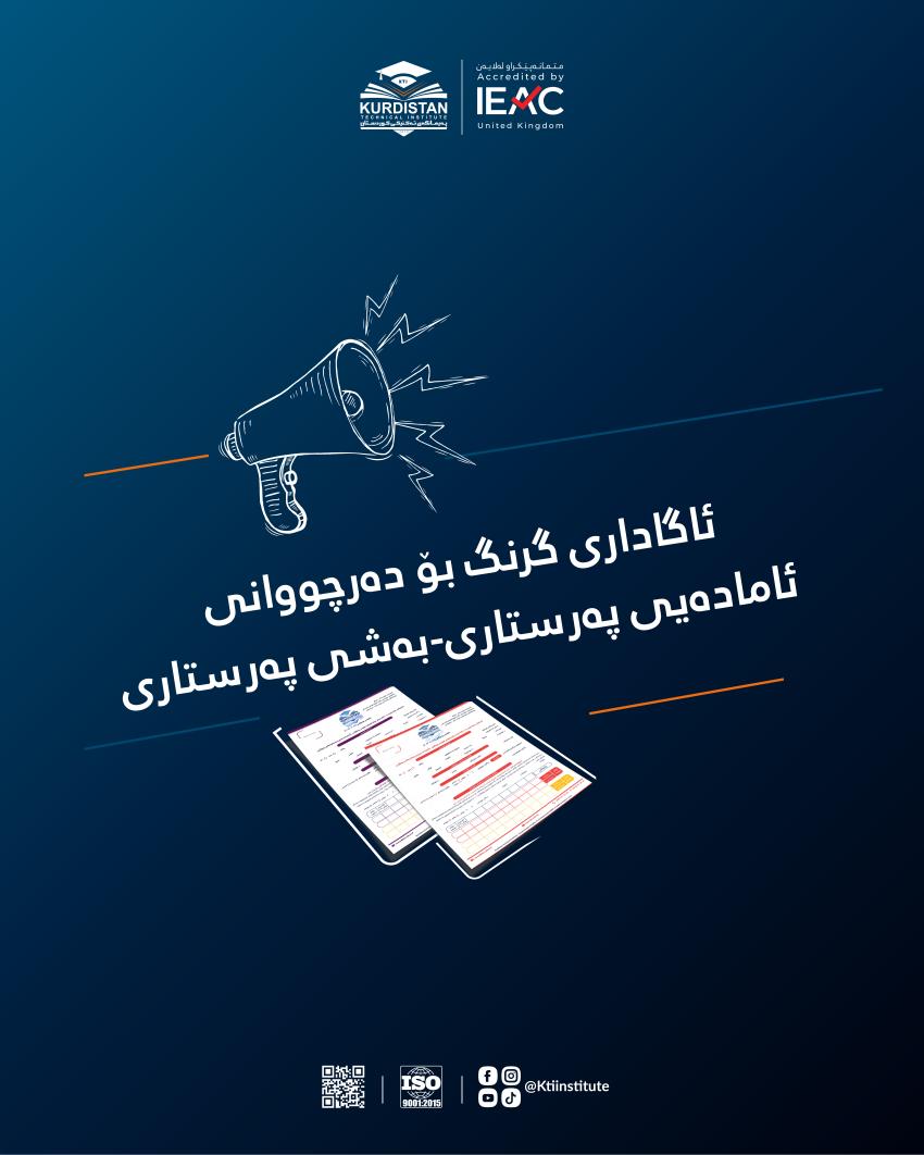 Kurdistan Technical Institute Admits Nursing High School Graduates into the Nursing Department